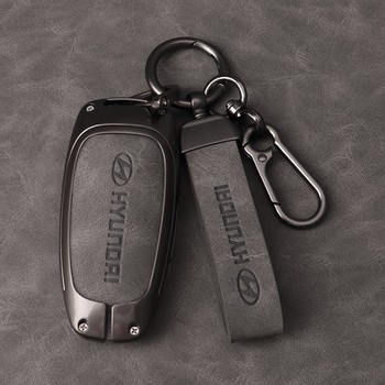 Hyundai Car Key Cover Hyundai Car Key Cover